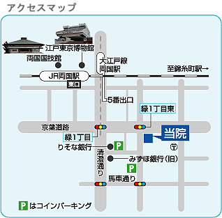 両国耳鼻咽喉科周辺地図
